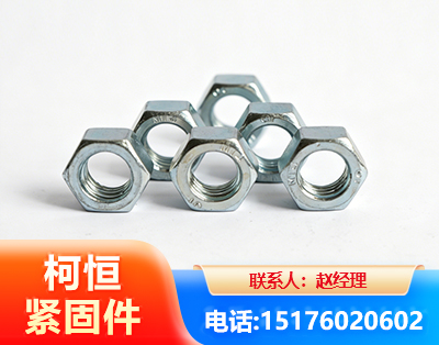 黑河螺母