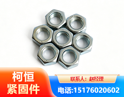 黑河螺母