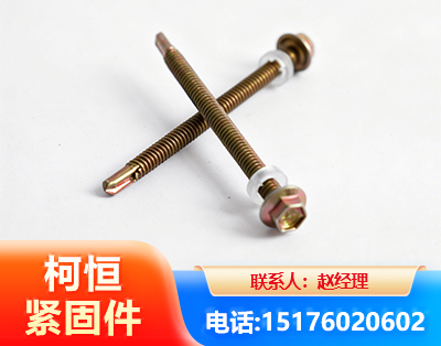 黑河六角钻尾丝