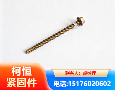 黑河六角钻尾丝