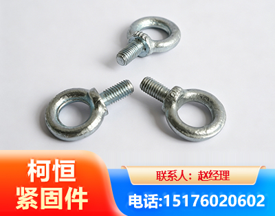黑河异形件