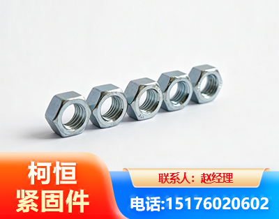 黑河螺母